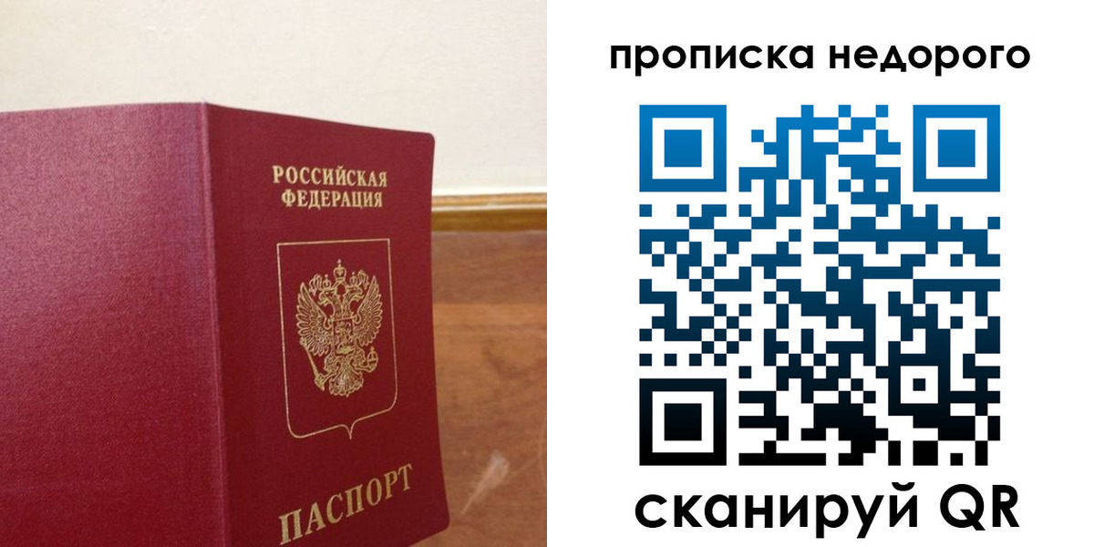 найти адрес прописки в Майкопе