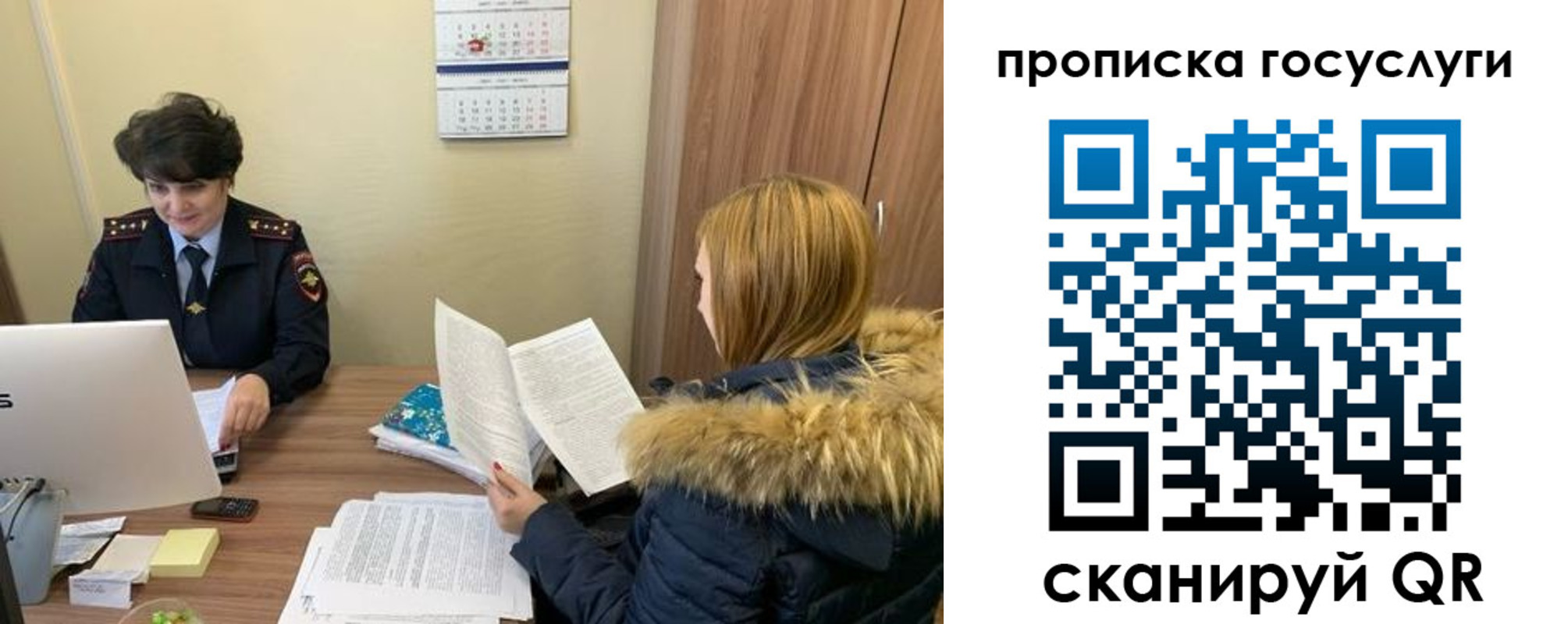 временная регистрация законно в Майкопе