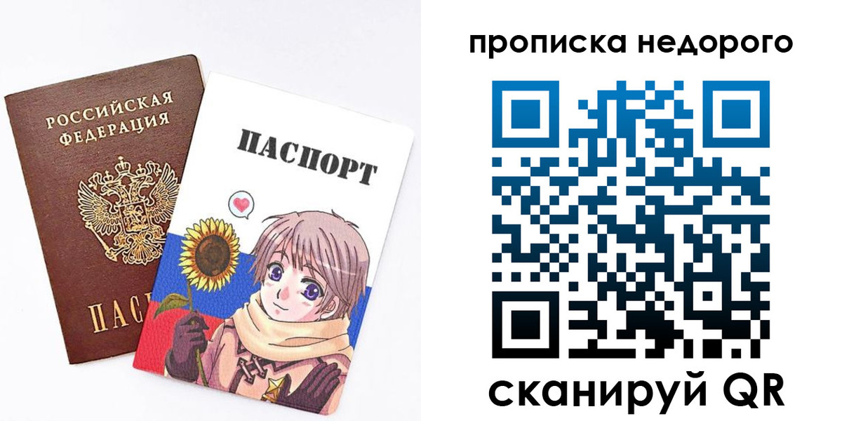 прописка от собственника в Майкопе