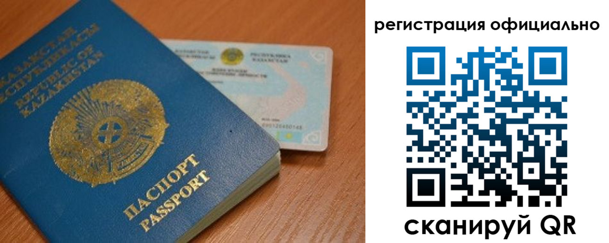 временная регистрация в Майкопе