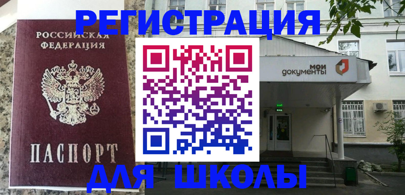 найти адрес прописки в Майкопе