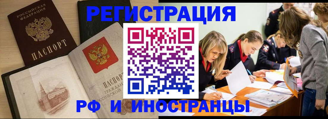 регистрация для дет. сада в Майкопе