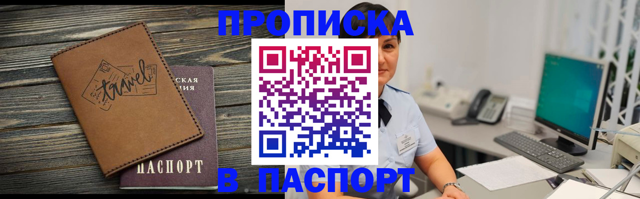 найти адрес прописки в Майкопе